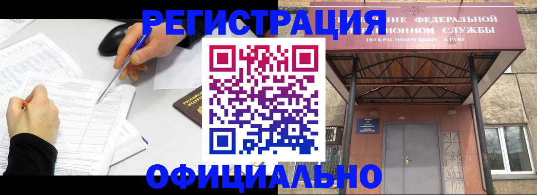 форма 3 в Шебекино